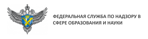 Федеральная служба по надзору в сфере образования и науки...0